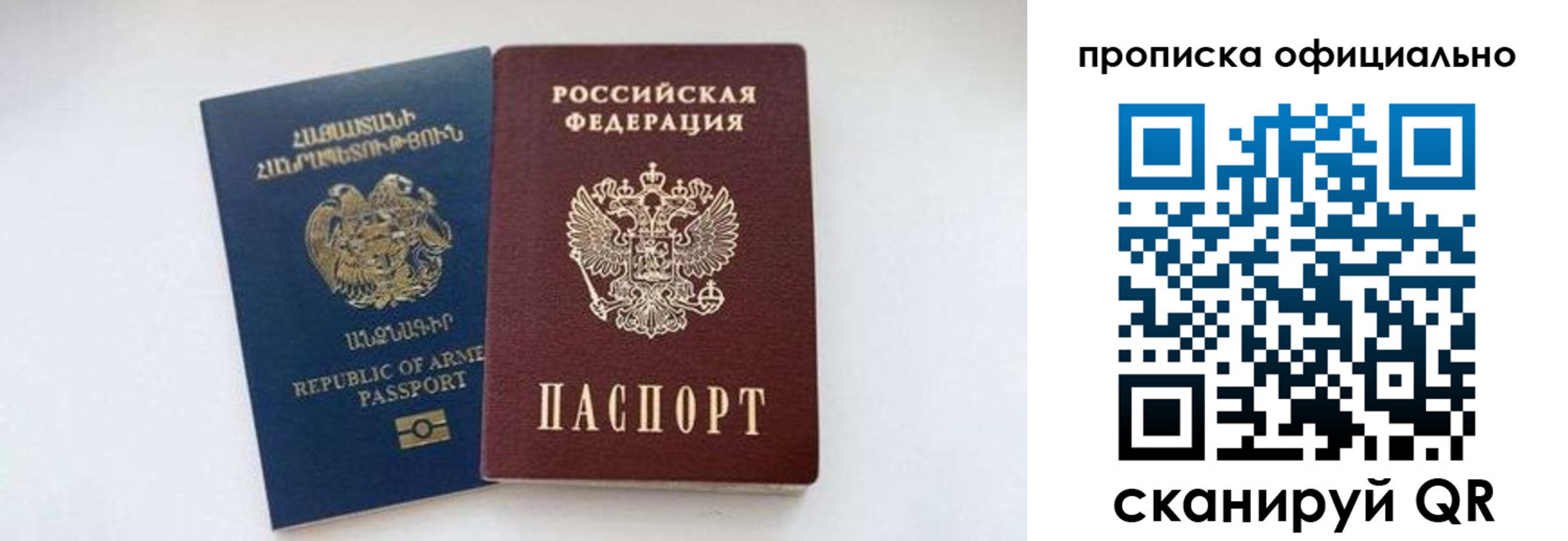 временная регистрация госуслуги в Ликино-Дулёво