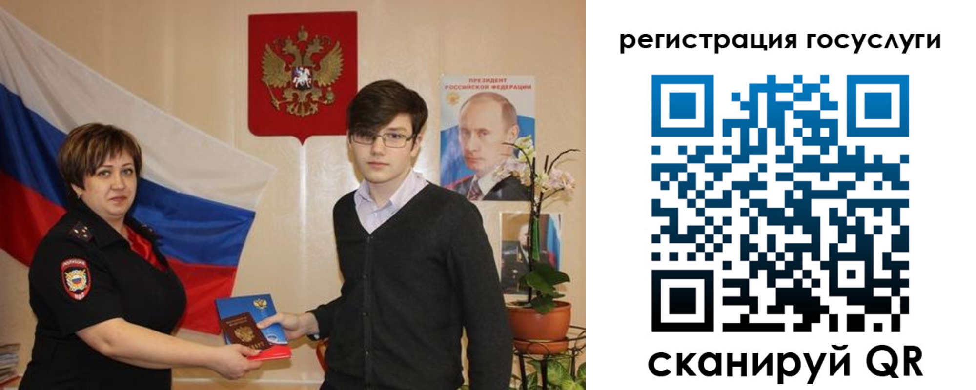 временная регистрация купить в Ликино-Дулёво