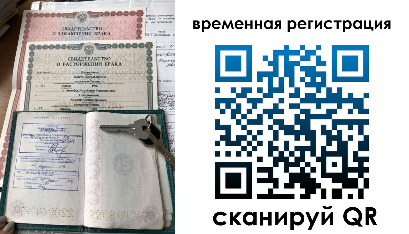 регистрация для дет. сада в Ликино-Дулёво