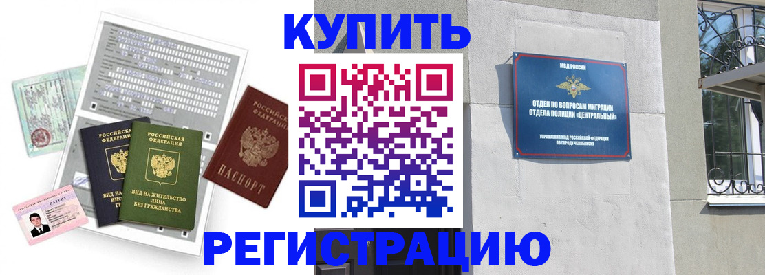 временная регистрация госуслуги в Ликино-Дулёво