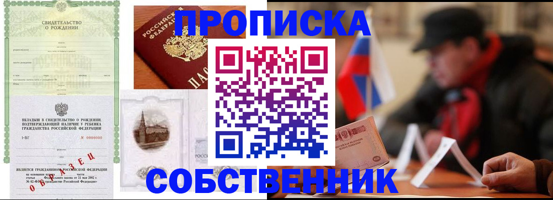 форма 3 в Ликино-Дулёво