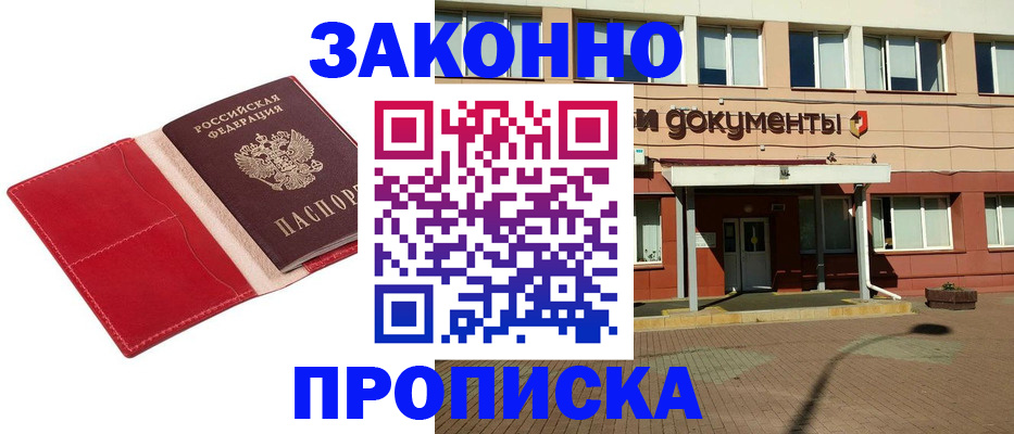 регистрация для школы в Ликино-Дулёво